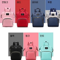 뉴몰 기저귀 분유 가방 국민 백팩, 레드