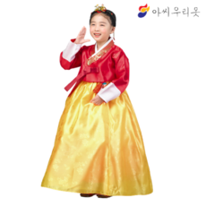 영유아한복