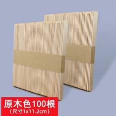 나무편만들기재료