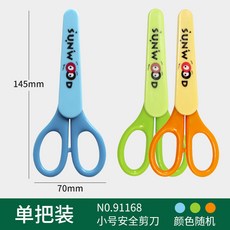 티타늄콧털가위