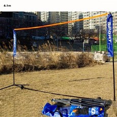 배구지주대핀식