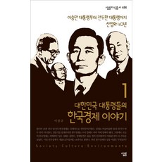 한국경제신문정기구독
