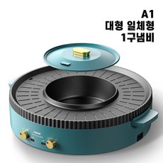 에이원그릴멀티팬