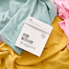 로티카시트세탁