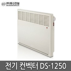 전열등