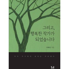 러브레터블루레이