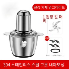 악소마늘