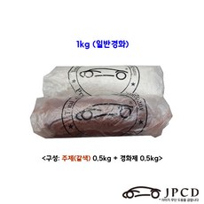 시바툴 레진(갈색) 1kg - 시바툴레진