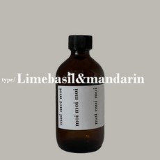 조말론라임바질앤만다린디퓨저