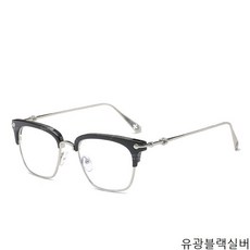 굿데이 컴퍼니 남자 여자 안경 블루라이트 차단 패션안경테 동글이 안경테 시력보호 렌즈 yPGJ04