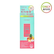 티르티르마사저