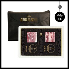이어도포크