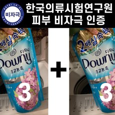 다우니고농축 레몬글라스와라일락 블루섬유연제 실내건조용 1L x 2개 엑스퍼트 럭셔리101하늘 파란블랑기데이트 난초도러블색향 자가격리 삼시세끼 퍼퓸리필 피부비자극, 6개, 1.6L