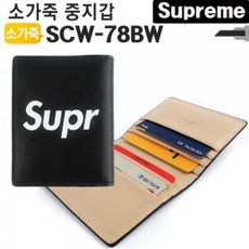 YXU340670소가죽 중지갑 SCW-78BW 카드 중지갑 생일 졸업 선