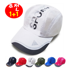 화이트웨이브모자