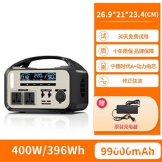 220v 아웃도어 휴대용 대용량 배터리 캠핑 차박 여행 홈 비상전원 정전 인산철, 400W 99000mAh 휴대용
