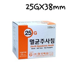 약국의료용바늘