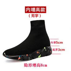 보나코삭스스니커즈