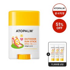 아토팜썬스틱