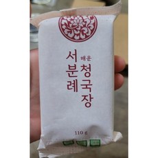 서분례청국장매운맛
