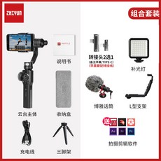 zhiyunsmooth4