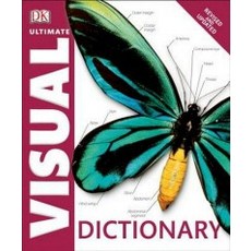 Ultimate Visual Dictionary, DK Publishing (Dorling Kindersley)