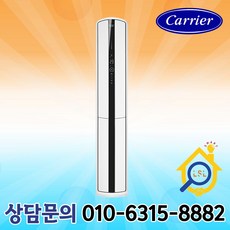캐리어 CPV-QA232SD 에어로 18단 23평형 인버터 스탠드 냉난방기 기본설치별도, CPV-Q232SD
