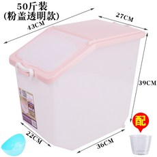 락앤락올뉴진공쌀통