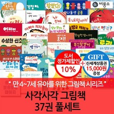 비룡소풀세트