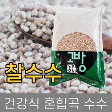 현대농산수입찰기장찰수수