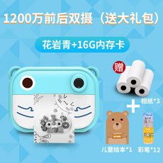 키즈카메라캠코더