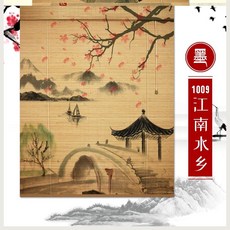 버티컬 가로스프라이트 주방 배경 전세 더높아진 거실 수납장 블라인드 커튼, T05-1009강남 수향-C08