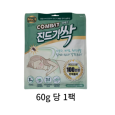 컴배트 진드기싹 시트