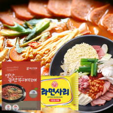 류수영로제부대찌개밀키트