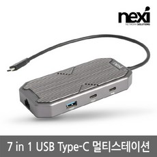 리버네트워크 NEXI(넥시) NX-U31M7-RGB [NX1201] LED 7 IN 1 멀티 USB허브 (7포트 USB 3.1 Type C 무전원), 1개