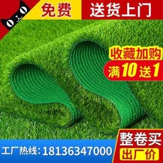 옥외인조잔디인테리어