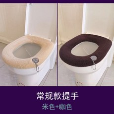 벨벳 두꺼운 변기 커버 범용 화장실 패드 가정용 따뜻한 단색 변기 패드 따뜻한 패드 화장실 변기 커버, 부티크 핸들: 카키색 + 커피 색상