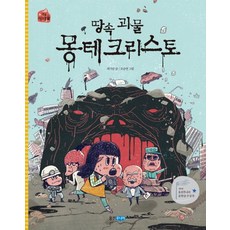 괜찮아사랑이야ost