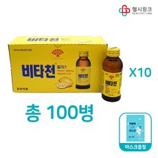 link-1000plus