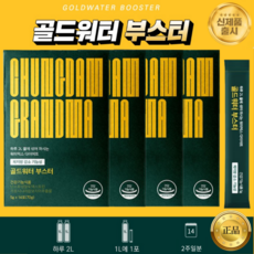 청담할머니 골드워터 부스터 단기간 식수 다이어트 보조제 1BOX 1주분 70g 4개