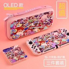 닌텐도커비케이스