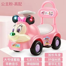 미키붕붕카