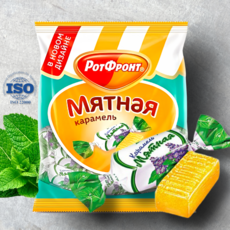 Rotfront мятные конфеты, 250 г