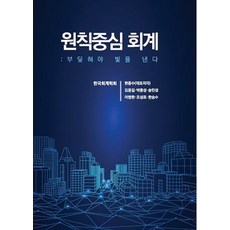 원칙중심의살롱커트