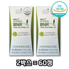 [비에날씬] BNR17 다이어트 유산균...