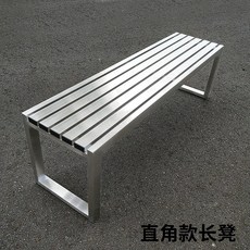 스테인레스공원의자