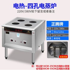 찐빵스토브 호빵 만두 상업용 전기 증기 오븐 상점 장비 기계 업소용 대용량, K