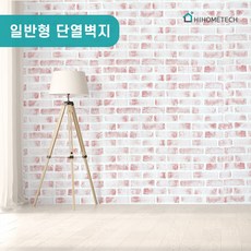 하이홈테크접착식단열벽지