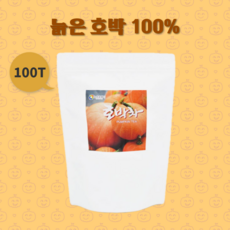 늙은호박차 늙은호박티 호박차 티백