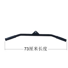 그립 로프 랫 치닝 바 손잡이 케이블 삼두 운동 헬스 DIY, 73cm 풀백로드